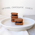 オートミールのチョコサンドクッキー(20min）※グルテンフリー by えんさん