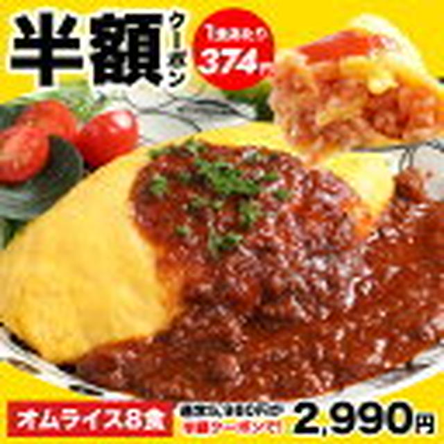 24日20時～その2★お買い物マラソンお買い得あれこれ。