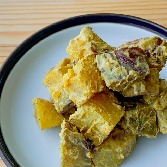 【野菜ひとつ】さつまいものカレーマヨサラダ