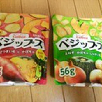 モラタメ　カルビー野菜の甘みと、サクッとした食感がたまらない！