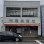 【日光日帰り旅】福島商店のうどん