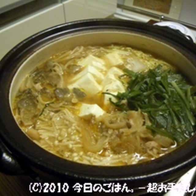 辛味噌モツ鍋　モツを先に煮といておだし作り♪