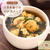 白身魚揚げのわか玉スープ【#簡単 #時短 #節約 #レンジ #スープ #汁物 #一正蒲鉾タイアップ #PR】