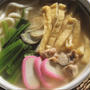 ヤマキ“割烹白だし”レシピコンテスト優秀賞受賞！と白だしで小松菜うどん。