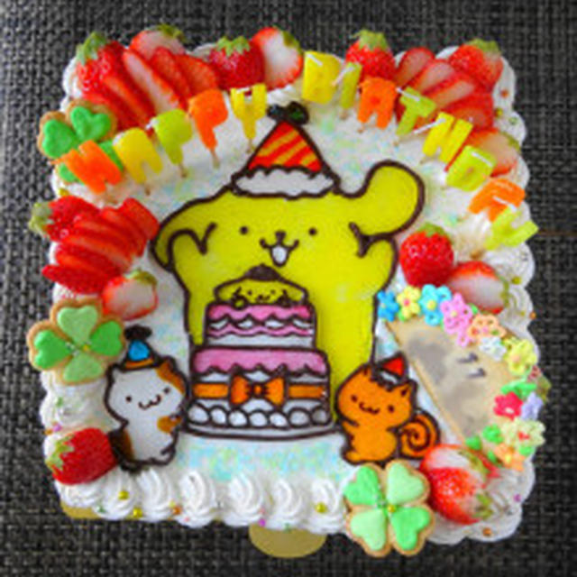 ポムポムプリンのバースデーケーキ By Meruさん レシピブログ 料理ブログのレシピ満載