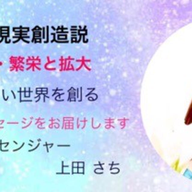 幸福な人生の創り方〜離婚・浮気・別居・シングルマザー〜