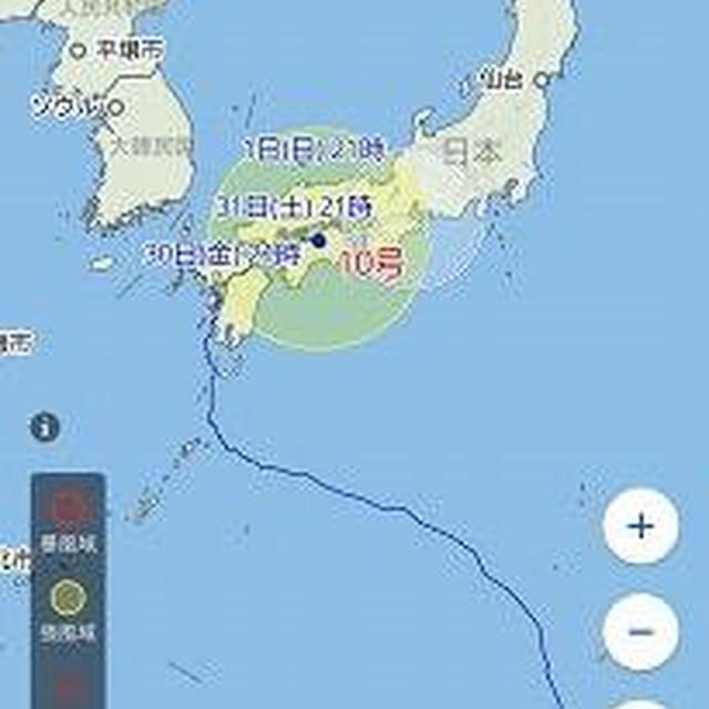 台風10号＋温帯低気圧