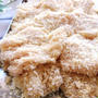 100g38円の鶏胸肉でチキンカツ大量生産！