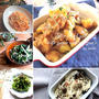 お弁当にも便利な【作り置き】副菜15選♡