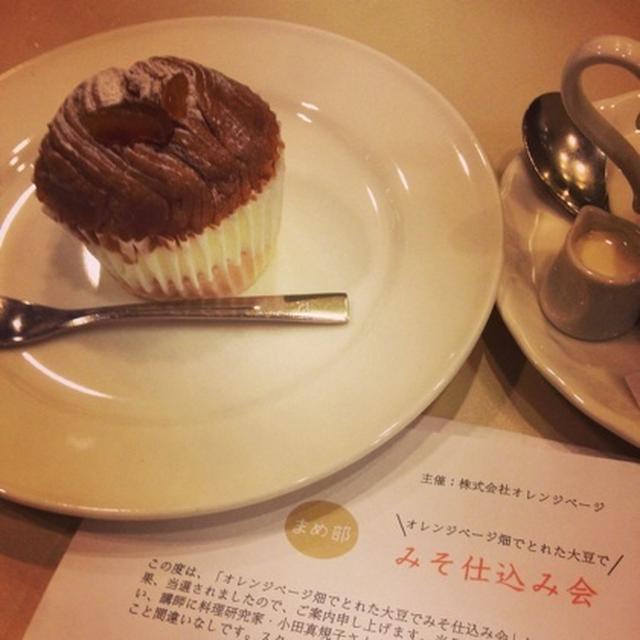 オレぺみそ部のみそ仕込み会（予告）