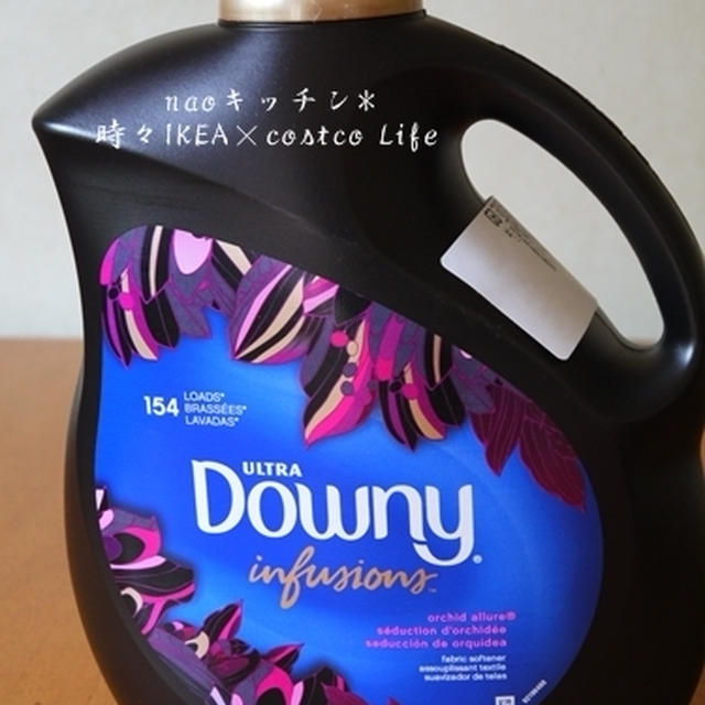 コストコでお買い物♪（洗濯用品）