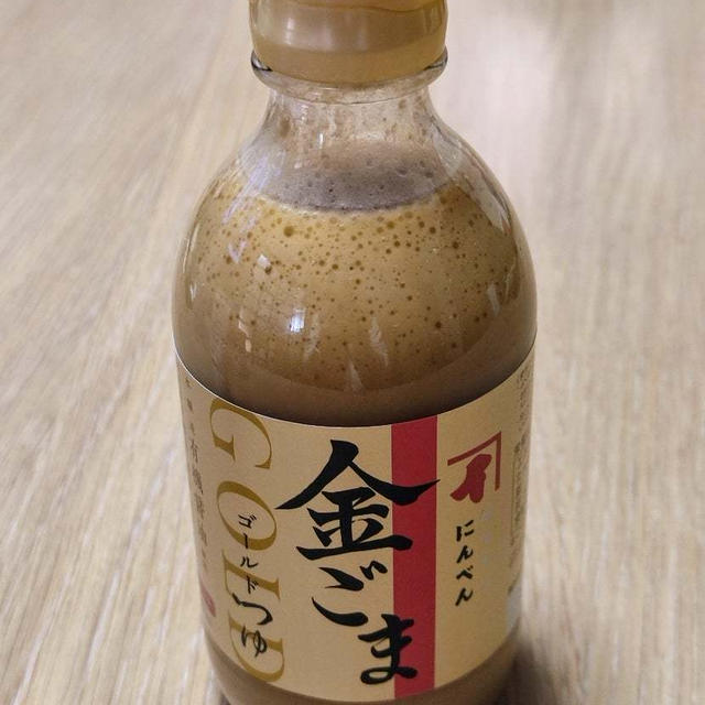 ごまつゆ