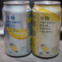 アサヒビール・未来のレモンサワー、オリジナルとプレーン両方飲んでみた。