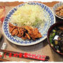 【豚ヒレ肉のトマトソースソテー】定食