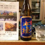 またもや一人でちょっと一杯