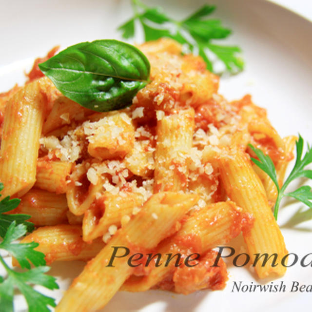 Penne pomodoro トマトのシンプルパスタ