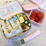 幼稚園弁当始まりました！