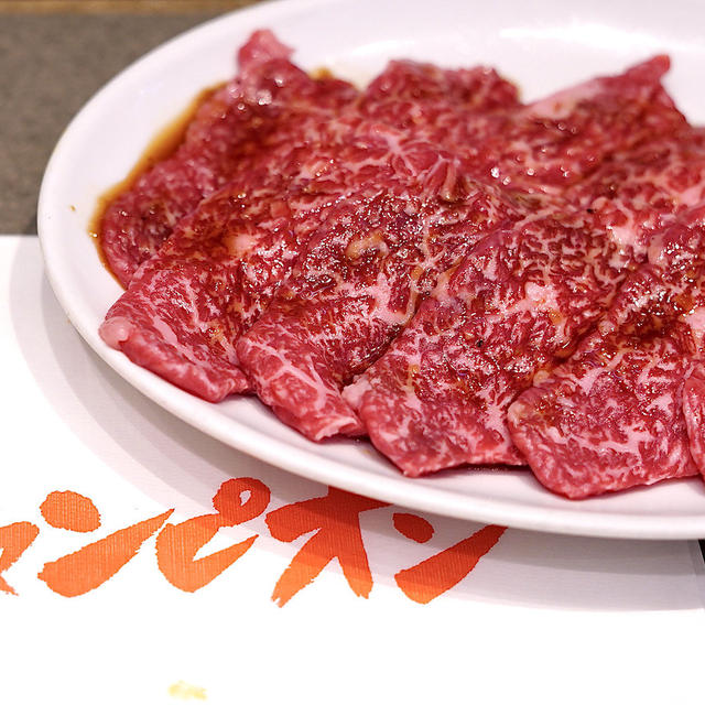 ランチはじめました♪『焼肉チャンピオン 恵比寿本店』