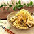ゆず白菜の塩昆布オイルあえ ～ Nadia旬のレシピ掲載