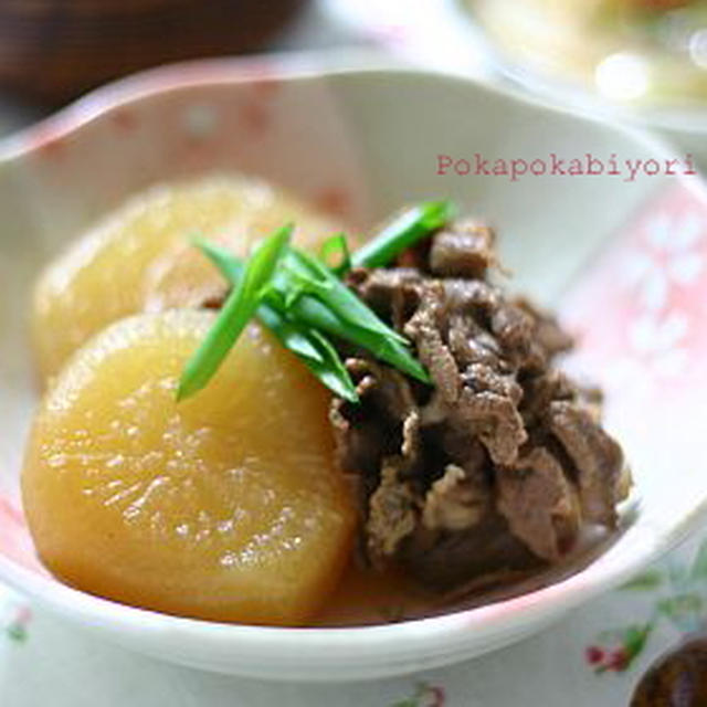 かめきちパパの　大根のべこ煮