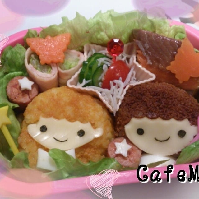 Little Twin Starsのお弁当☆