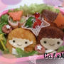 Little Twin Starsのお弁当☆