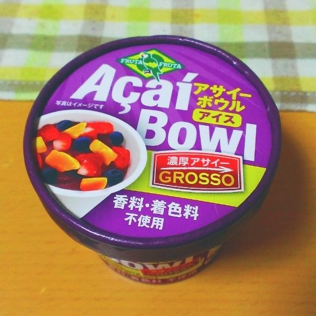 ＊アサイーボウルアイス＊