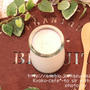 甘カフェ☆練乳みるくぷりん(レシピあり)