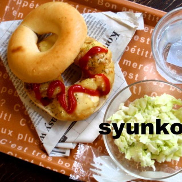熱々ポテトグラタンベーグル　と　DVD