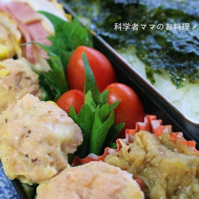 ツナコーンのピーマンカップ弁当