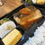 さばの味噌煮弁当２ 〜noboru 魚武商店〜