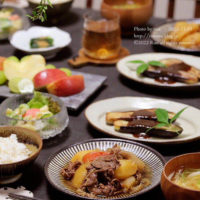 【献立】肉じゃがと、茄子の田楽と、マカロニサラダと。～時間を考えろ～
