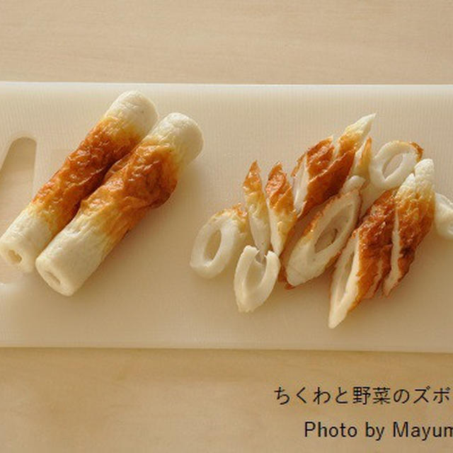 【食費節約】お金をかけずにおいしくできる！節約おかず