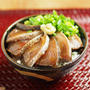 キハダマグロの漬け丼