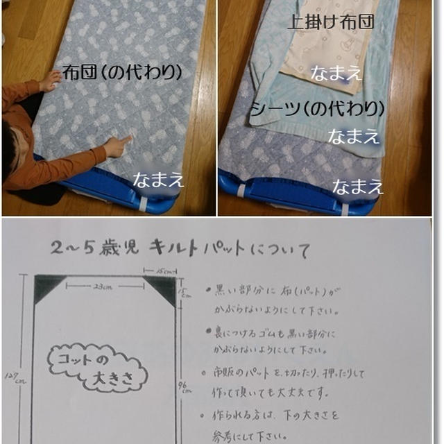 【ダイソー】新生活の必需品！？とミシン活動(笑)と融通が利かない販売ルール