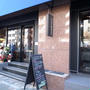 広尾の The City Bakery に行ってきました
