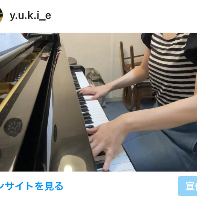 【ピアノ】G線上のアリア ピアノソロ版