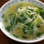 お昼の麺は「野菜たっぷりラーメン」