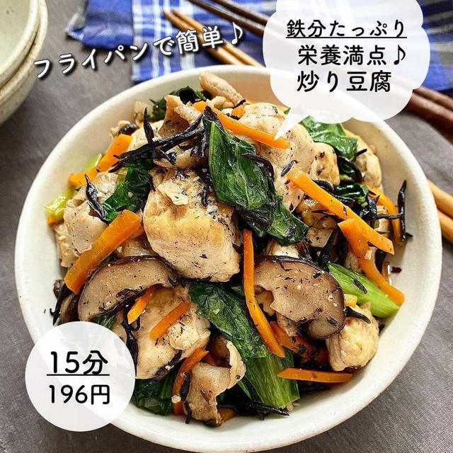 豆腐料理１００選 栄養たっぷり、手間ちょっぴり/三交社（台東区 ...
