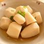 ねっとり里芋の白い煮物
