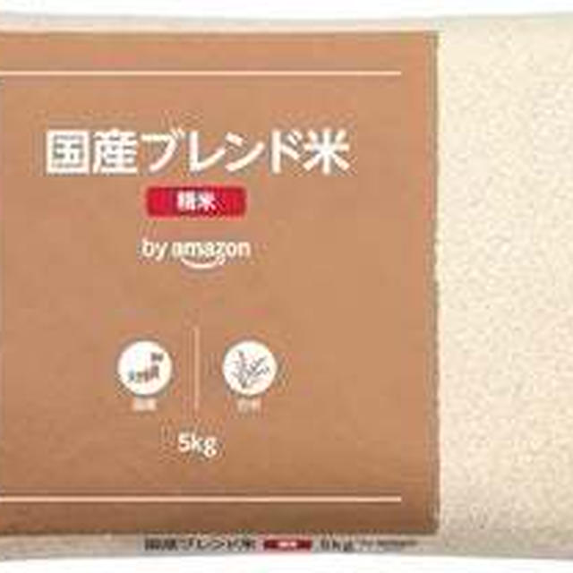 今日はアマゾンで備蓄米を販売してますよ