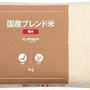 今日はアマゾンで備蓄米を販売してますよ