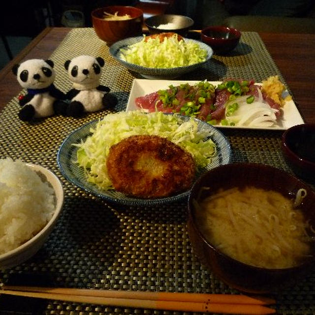 肉じゃがコロッケ＆カツオ献立