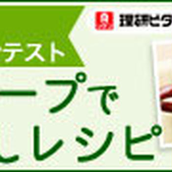 わかめスープのちょいたしアレンジ