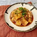 本格的！？こうや豆腐で海老チリの作り方。ヴィーガンレシピ。