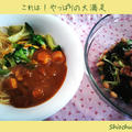 時には普通のパスタも食べても大丈夫みたい