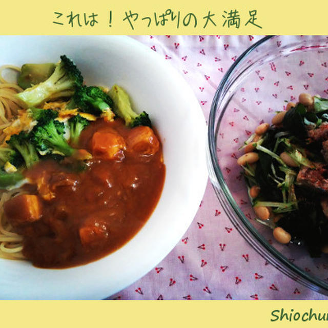 時には普通のパスタも食べても大丈夫みたい