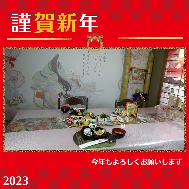 お正月のお膳　youtubeにアップしました