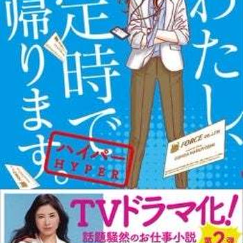 ◆豚れんこんキムチ炒め◆ちくわ長ねぎカレー＊「わたし、定時で帰ります。」