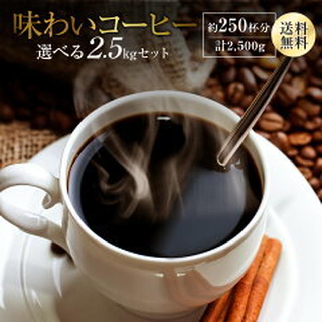 お買い物マラソン報告（5～10店舗)